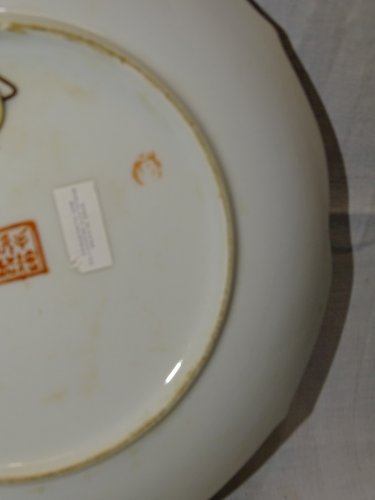 -BELLE ANCIENNE ASSIETTE DECORATIVE made in CHINA DECORATIVE NON ALIMENTAIRE   D