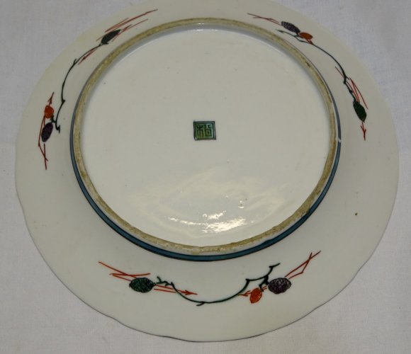 -BELLE ANCIENNE ASSIETTE PORCELAINE DU JAPON IMARI KO KUTANI COLLECTION ASIE  D