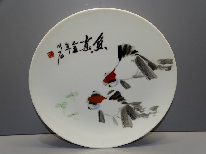 -BELLE ASSIETTE DECORATIVE PORCELAINE décor POISSONS JAPON ou CHINE COLLECTION D