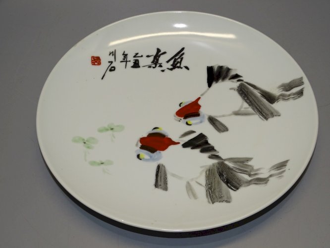 -BELLE ASSIETTE DECORATIVE PORCELAINE décor POISSONS JAPON ou CHINE COLLECTION D