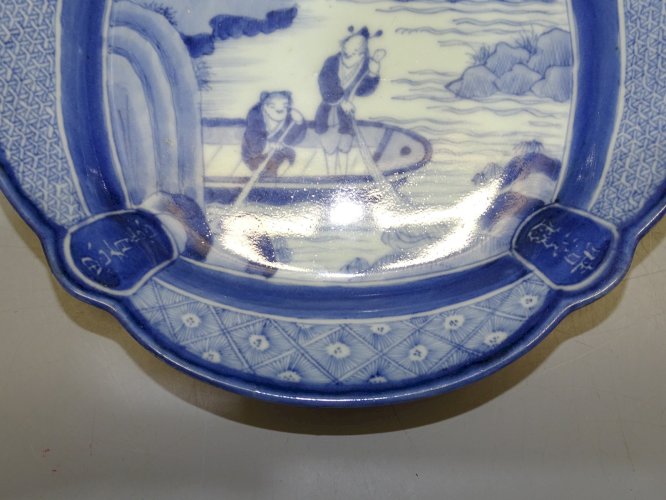 - BELLE ASSIETTE PORCELAINE du JAPON XIXe collection deco Asie VITRINE    D
