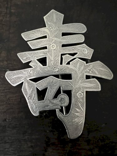 broche ancienne argent massif Unisexe vintage, caractère chinois, longévité