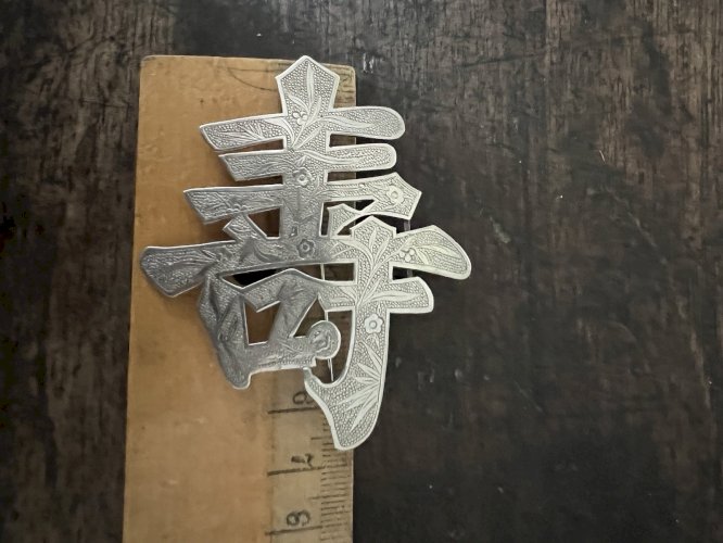 broche ancienne argent massif Unisexe vintage, caractère chinois, longévité