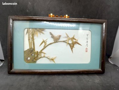 Wooden frame with Asian bird and floral decoration, signed, in good condition.