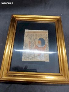 Egyptian papyrus frame with quality certificate in good condition.