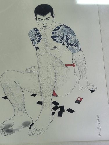 CADRE PHOTOLITHOGRAPHIE SIGNE GO MISHIMA N° 1