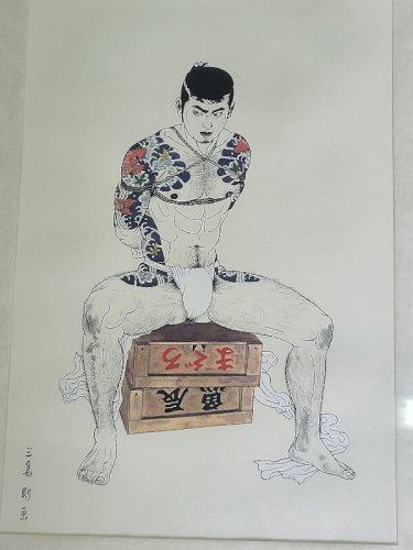 CADRE PHOTOLITHOGRAPHIE SIGNE GO MISHIMA N° 2