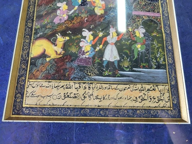CADRE TABLEAU SCENE MUSULMANE N° 1
