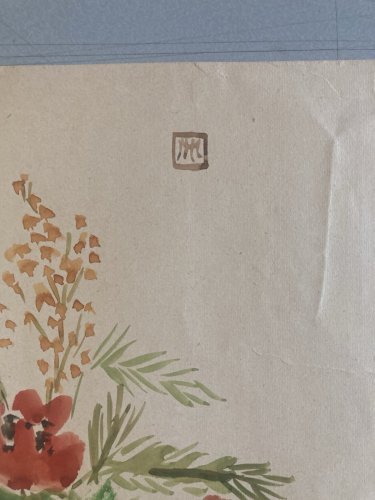 Dessin Aquarelle Gouache papier Art Fleurs bouquet Fleur 1950 Ancien Signé