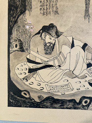 Dessin Encre 1960 portrait Homme orientaliste orientalisme Asie Japon? Drawing