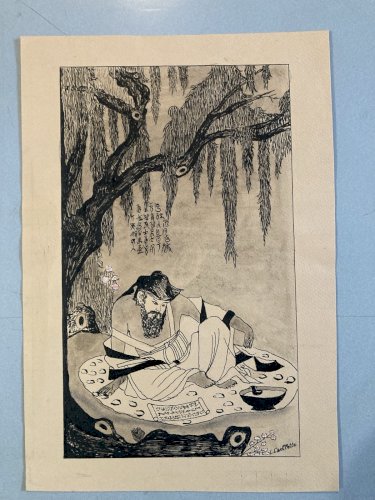 Dessin Encre 1960 portrait Homme orientaliste orientalisme Asie Japon? Drawing