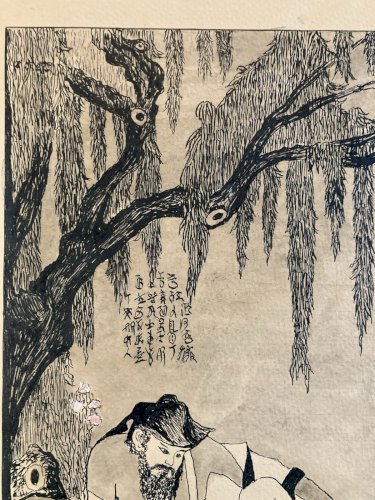 Dessin Encre 1960 portrait Homme orientaliste orientalisme Asie Japon? Drawing