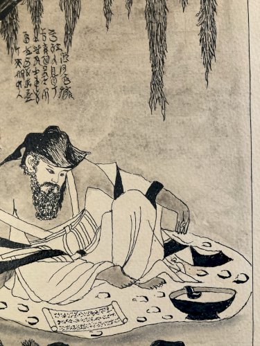 Dessin Encre 1960 portrait Homme orientaliste orientalisme Asie Japon? Drawing