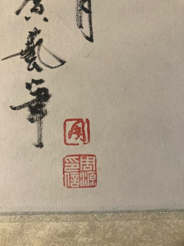 Dessin Peinture Gouache Papier Asie Chine 1980 Art Samouraï Aquarelle Tissu