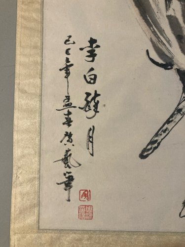 Dessin Peinture Gouache Papier Asie Chine 1980 Art Samouraï Aquarelle Tissu