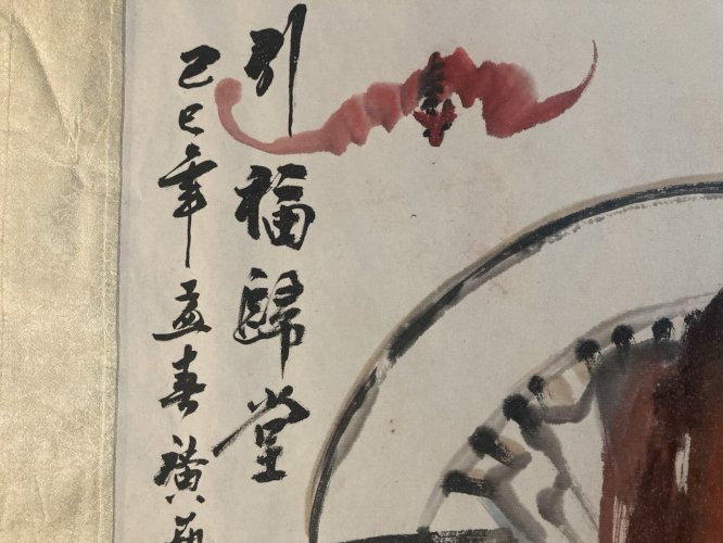 Dessin Peinture Gouache Papier Asie Chine Tissu 1980 Art Samouraï Aquarelle