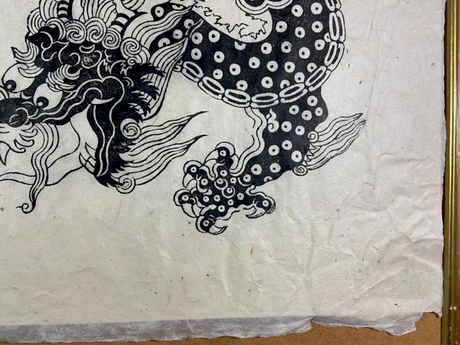 Estampe Chine XIXe au dragon impérial Qing sur papier de riz Xuan ou Kozo