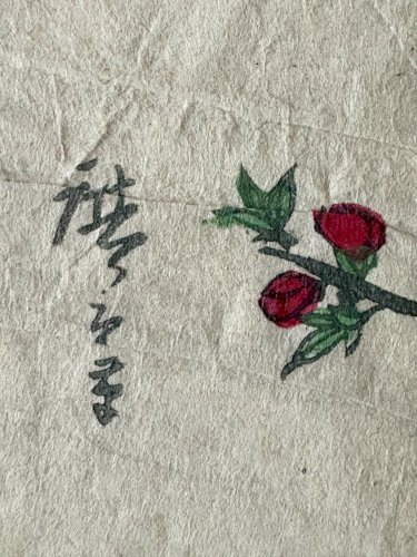Estampe Japonaise 1805 Shigemasa - Atelier Bawo & Dotter Limoges