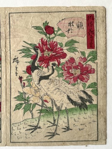 Estampe Japonaise 1805 Shigemasa - Atelier Bawo & Dotter Limoges