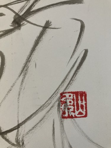 Grand Dessin Daniel Schintone DESSIN Encre  Portrait Expressioniste Femme Art