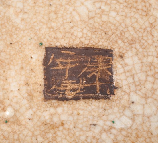 Grand vase Chinois ancien