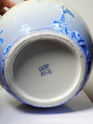 Grand vase globulaire porcelaine émaux cristallins Jingdezhen Zhi vintage