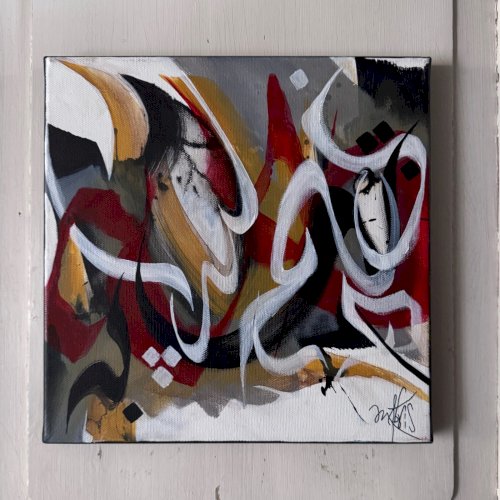 Huile sur toile par Mabris XXIe intitulée Scène d'Intérieur A5743
