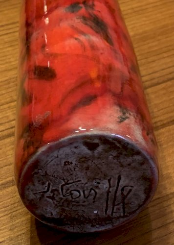 Jacky Coville céramique BIOT  vase bouteille rouge marbré