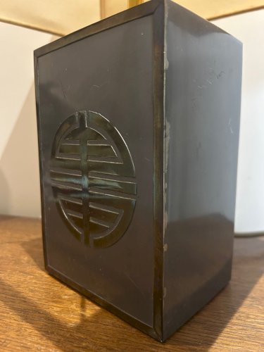 lampe en acier et laiton années 70