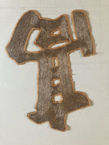 Lettre Brodée Xixe Siècle Qing Chine Bannière identifier fil d’argent