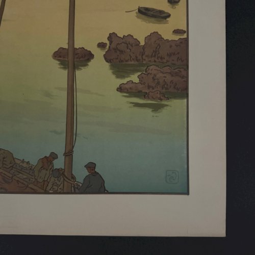 Lithographie par Henri Rivière Le Coucher de Soleil A5594