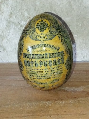 Lot de 4 œufs décoratifs anciens en papier mâché laqué – inspiration russe,