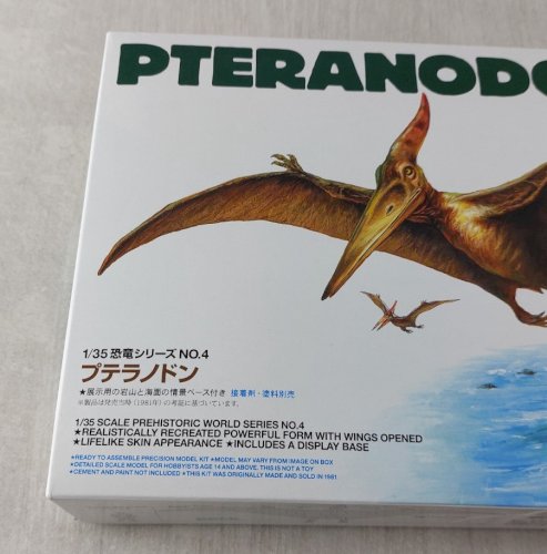 Maquette / Kit dinosaure, Pteranodon, Tamiya 60204, 1/35 ^