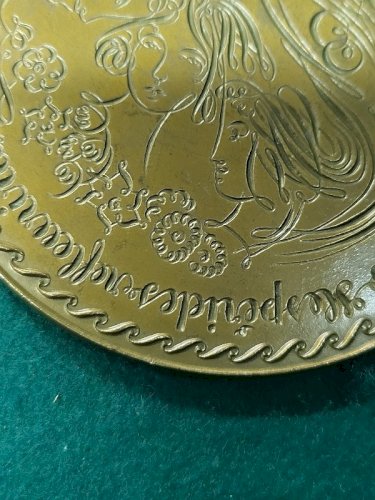 MEDAILLE DE TABLE EN BRONZE DU JARDIN DES HESPERIDES VOEUX ROMANTIQUE N° 110