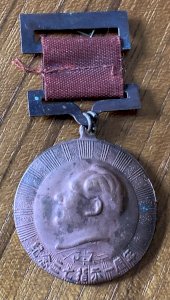 médaille portrait de Mao  Zedong République de Chine 1968