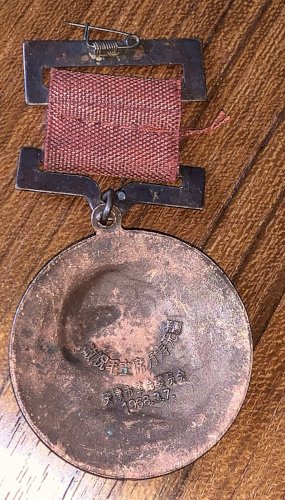 médaille portrait de Mao  Zedong République de Chine 1968