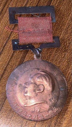 médaille portrait de Mao  Zedong République de Chine 1968