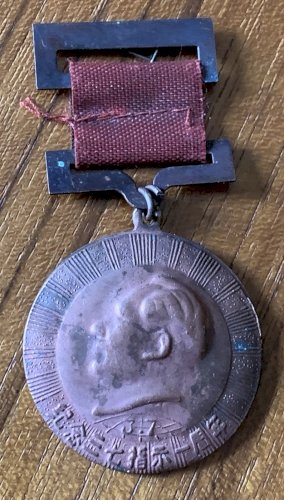 médaille portrait de Mao  Zedong République de Chine 1968