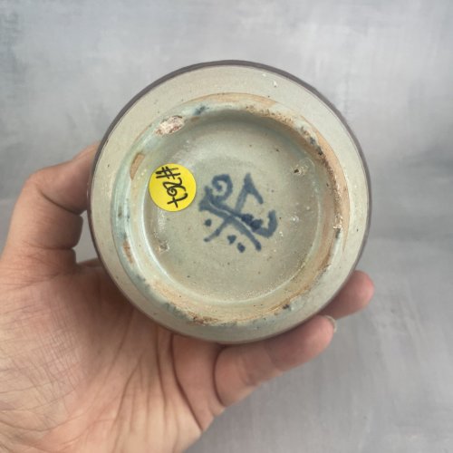 NABEUL TUNISIE vase céramique émaillé polychrome signature à identifier ~15cm
