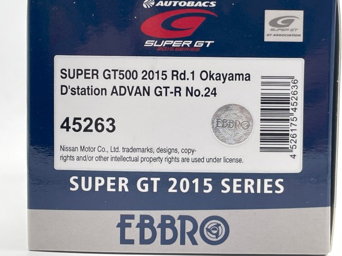 Nissan GTR Nismo Super GT500 (2015) 1/43 Ebrro