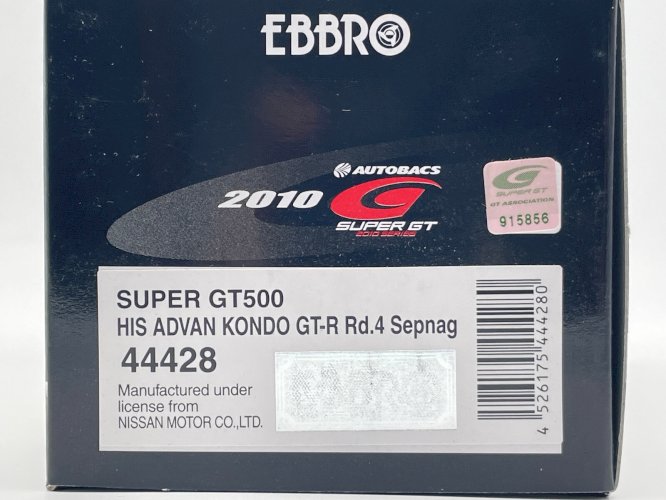 Nissan GTR SGT500 (2010) 1/43 Ebrro