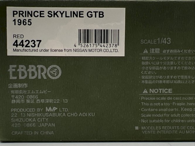 Nissan Prince Skyline 2000 GT-B (1965)  1/43 Ebrro