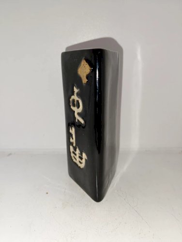 original vase asiatique de forme triangle à symbole en bon etat