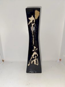 original elongated Asian vase with symbols in good condition