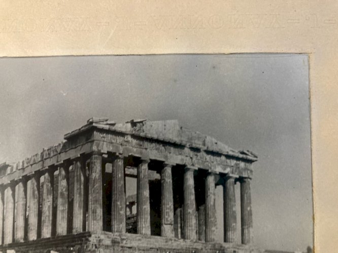 Originale Photo Attribuée Jean Dieuzaide Toulouse Photographie Acropole Art 1950