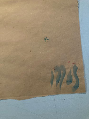 Painting Art Peinture Papier Kraft Femme 1980 portrait A Identifier XXe Ancien