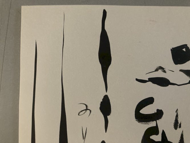 Painting Peinture 1980 Abstraite Art A Identifier Gouache Sur Papier Abstrait