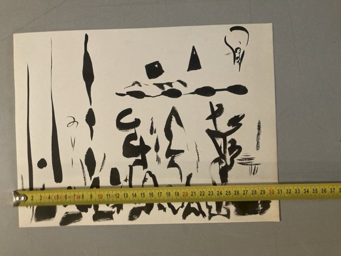 Painting Peinture 1980 Abstraite Art A Identifier Gouache Sur Papier Abstrait