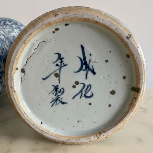Paire de vases en porcelaine décor bleu de rinceaux et caractères Chine M3766