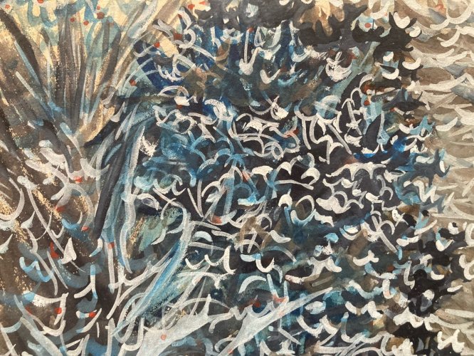 Peinture 1950 Aquarelle gouache Papier Paysage Jardin Plante A Identifier